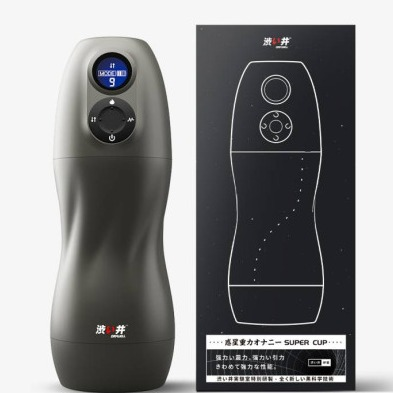 Atom Electronic Masturbator